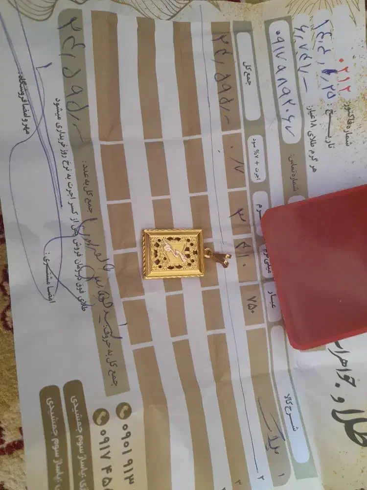 طلا|جواهرات|نورآباد ممسنی, |دیوار