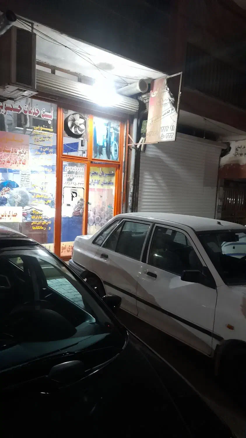 فروش مغازه ۱۵ متری حصارک پایین|فروش مغازه و غرفه|بهارستان, |دیوار