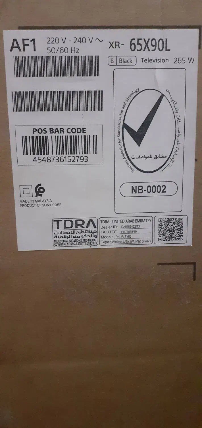 ال ای دی سونی ۶۵ اینچ 65X90L آکبند ۱۲۰هرتز|تلویزیون و پروژکتور|تهران, تهرانپارس شرقی|دیوار