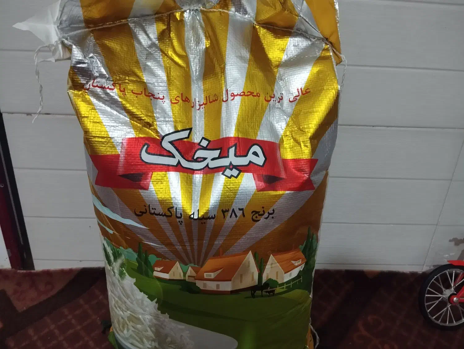 برنج پاکستانی|خوردنی و آشامیدنی|کاشمر, |دیوار