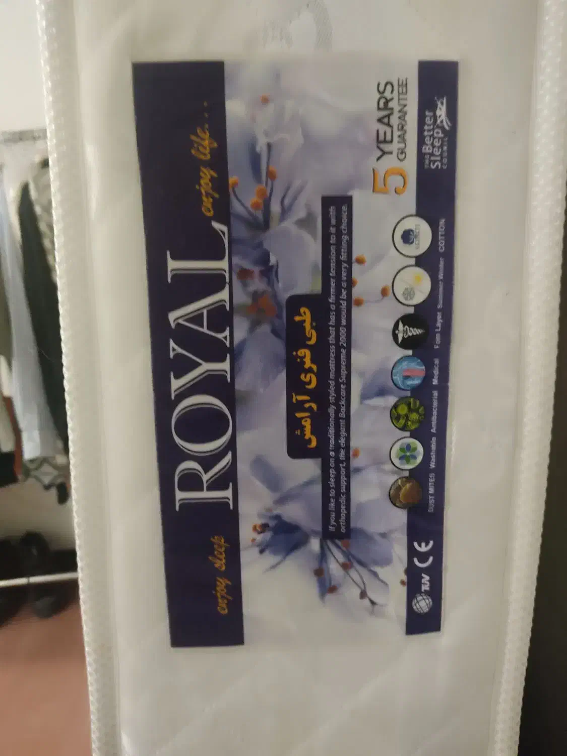 تشک رویال ۱۲۰ در ۲۰۰ طبی فنری|تشک تختخواب|کرج, اصفهانیها|دیوار