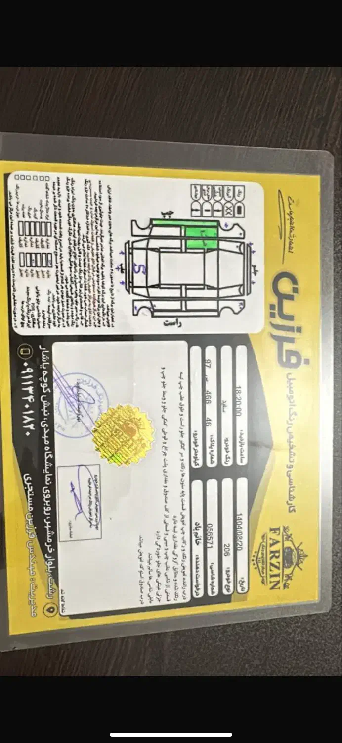 پژو ۲۰۶ تیپ ۲ مدل ۹۶|خودرو سواری و وانت|رشت, کوی قدس|دیوار