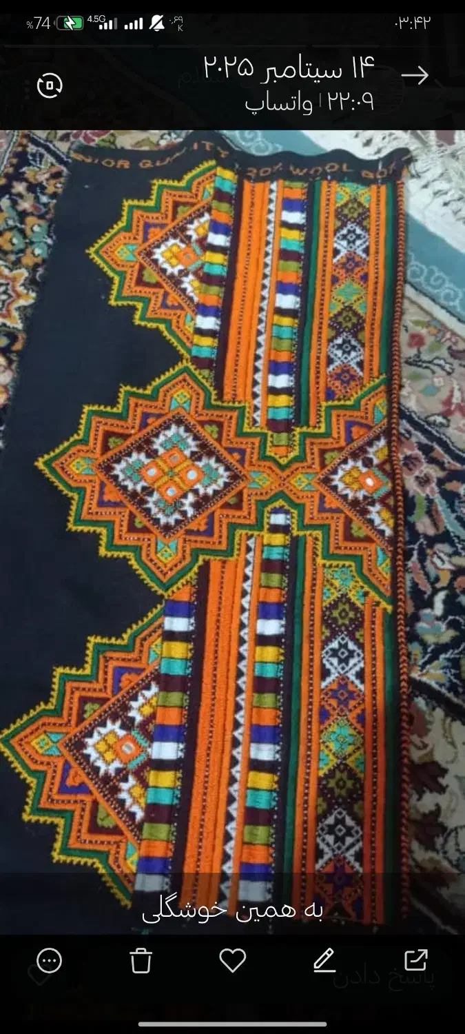 زی استین|لباس|سراوان, |دیوار