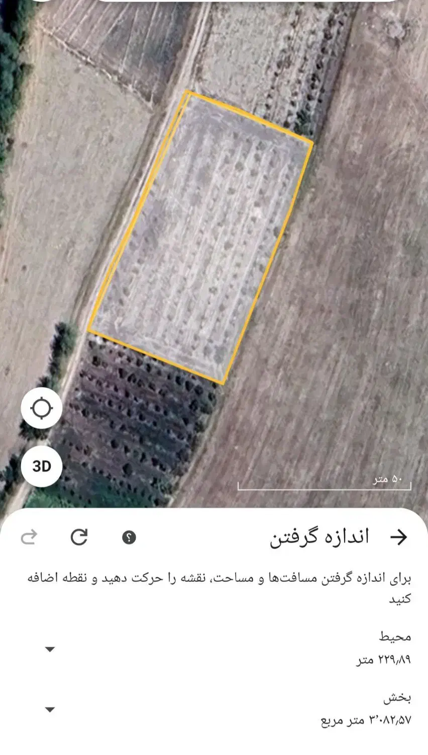 فروش زمین|فروش خانه و ویلا|مشگین شهر, |دیوار