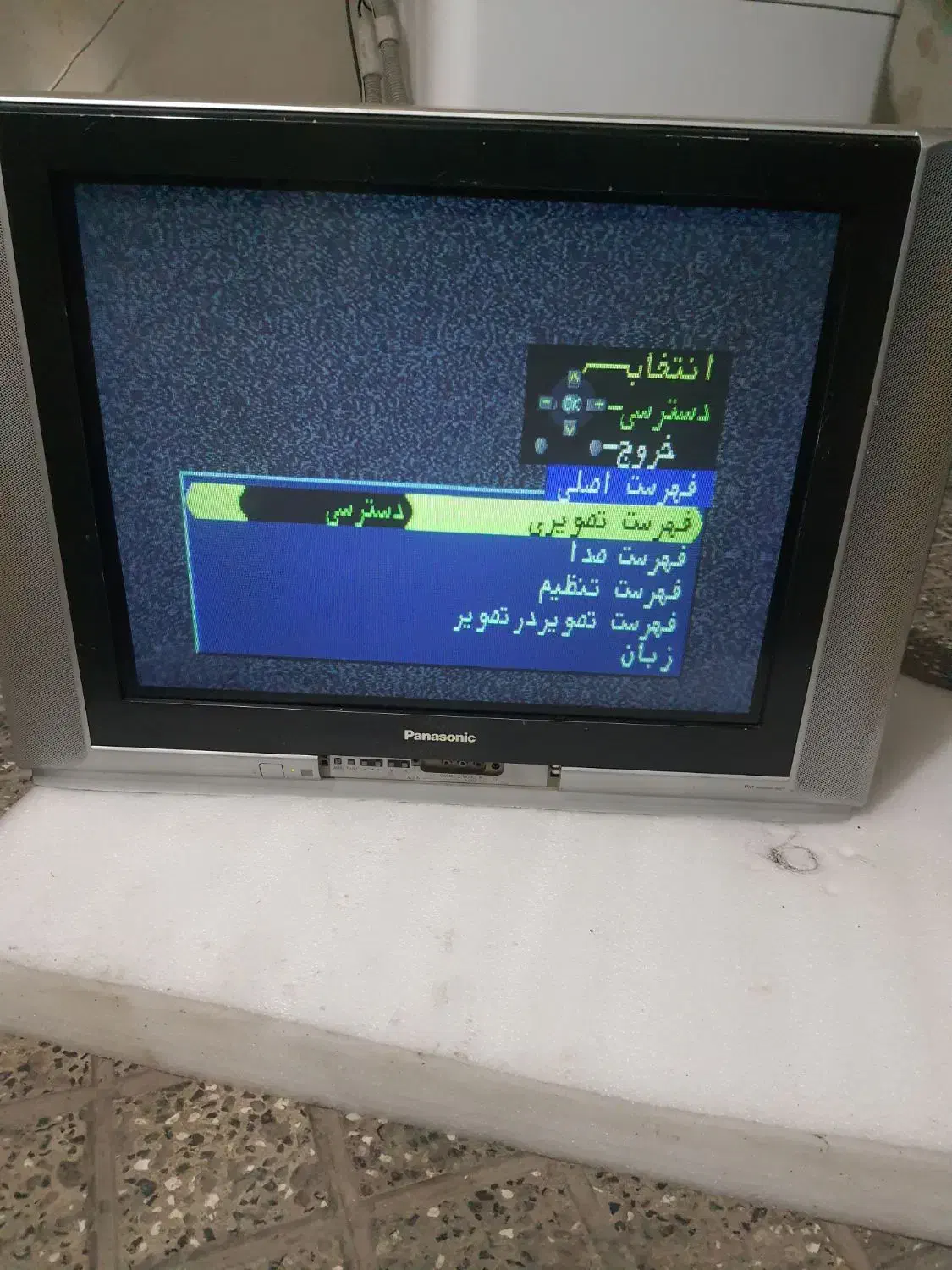 تلویزیون قدیمی|تلویزیون و پروژکتور|گرگان, |دیوار