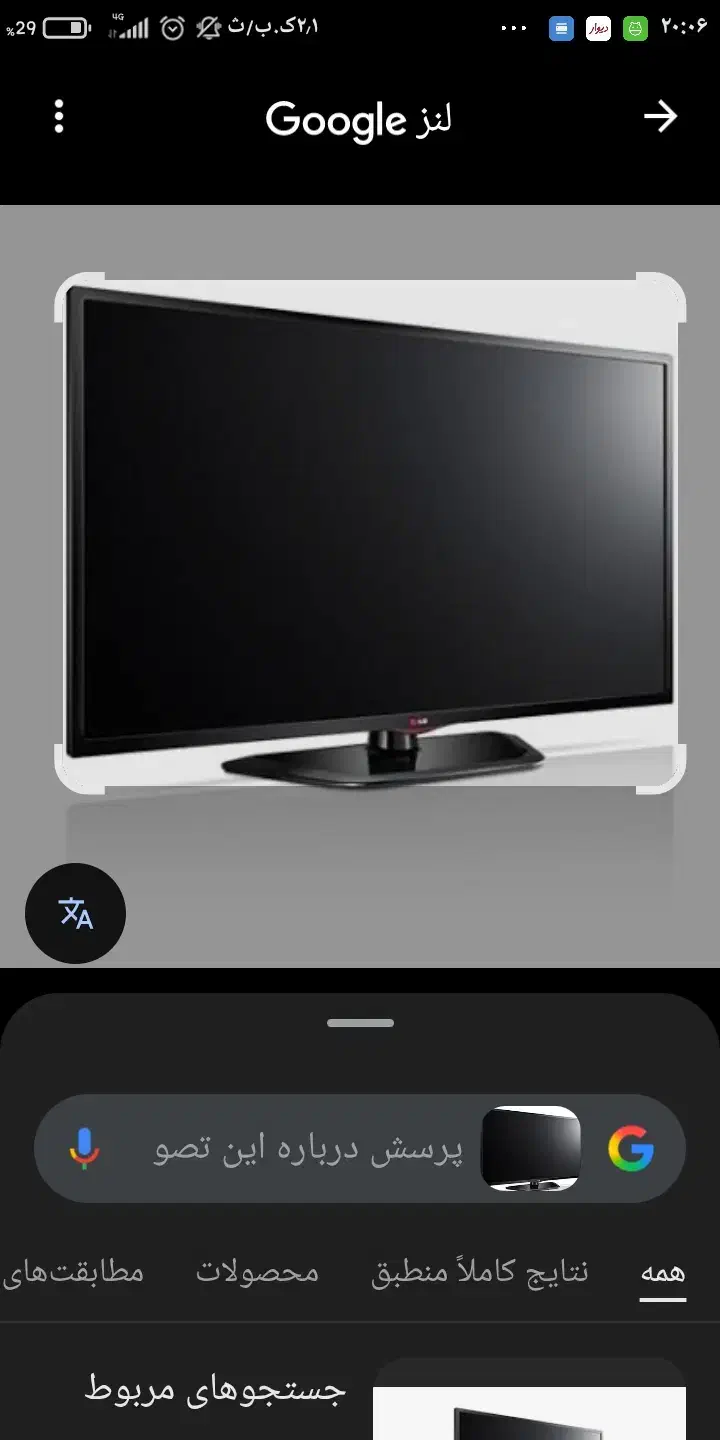 تلویزیون ال‌جی ۴۲ اینچ در حد نو|تلویزیون و پروژکتور|تهران, مهران|دیوار