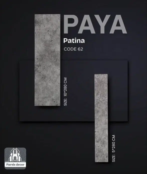 قرنیز مدرن|مصالح و تجهیزات ساختمان|نکا, |دیوار