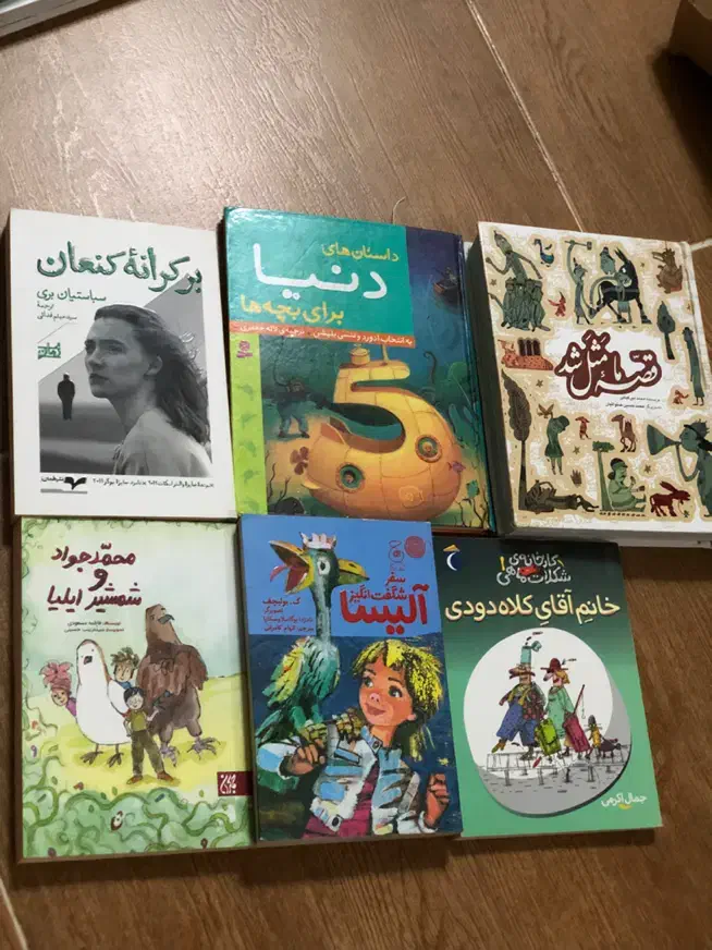 تعدادی کتاب داستان|کتاب و مجله ادبی|کرمانشاه, |دیوار