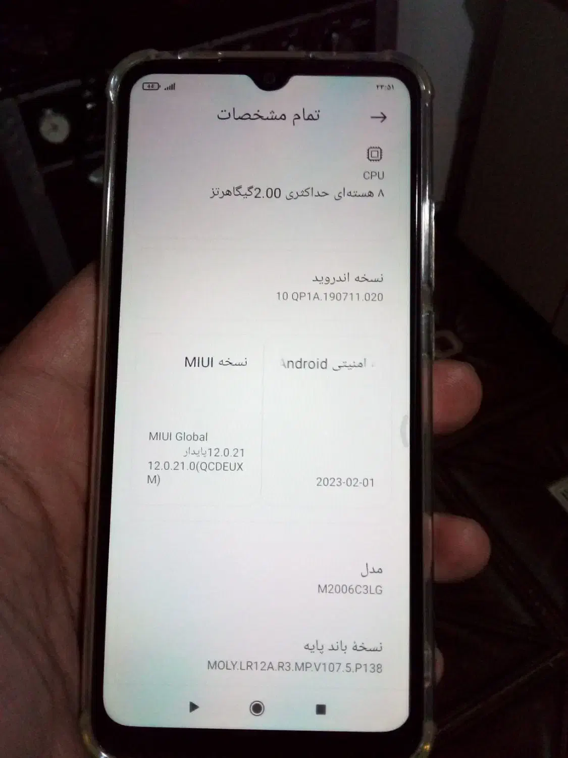 شیائومی 9A دوسیم فورجی در حد|موبایل|سنندج, |دیوار