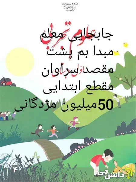 خودکار|لوازم التحریر|سراوان, |دیوار