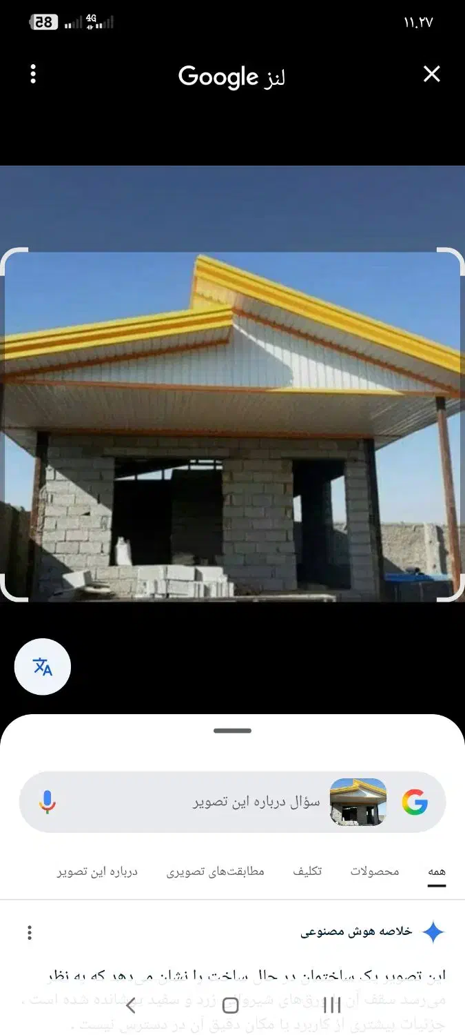 به یک نفر جوشکار ماهر یا نیمه ماهر نیازمندیم|استخدام معماری، عمران و ساختمانی|میانه, |دیوار