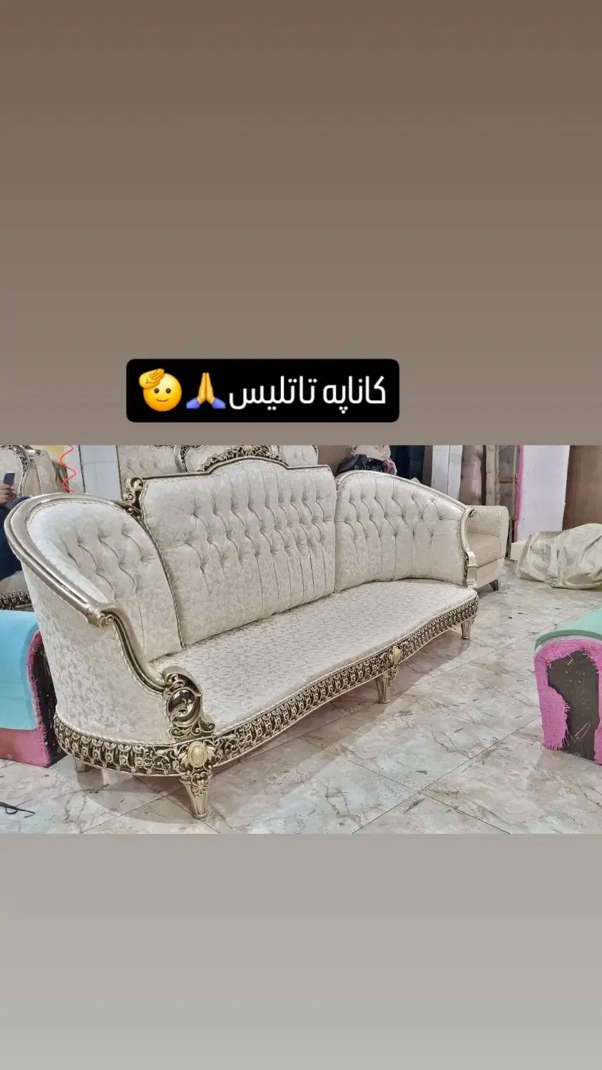 تعمیرات مبل میلاد|خدمات پیشه و مهارت|اردبیل, |دیوار