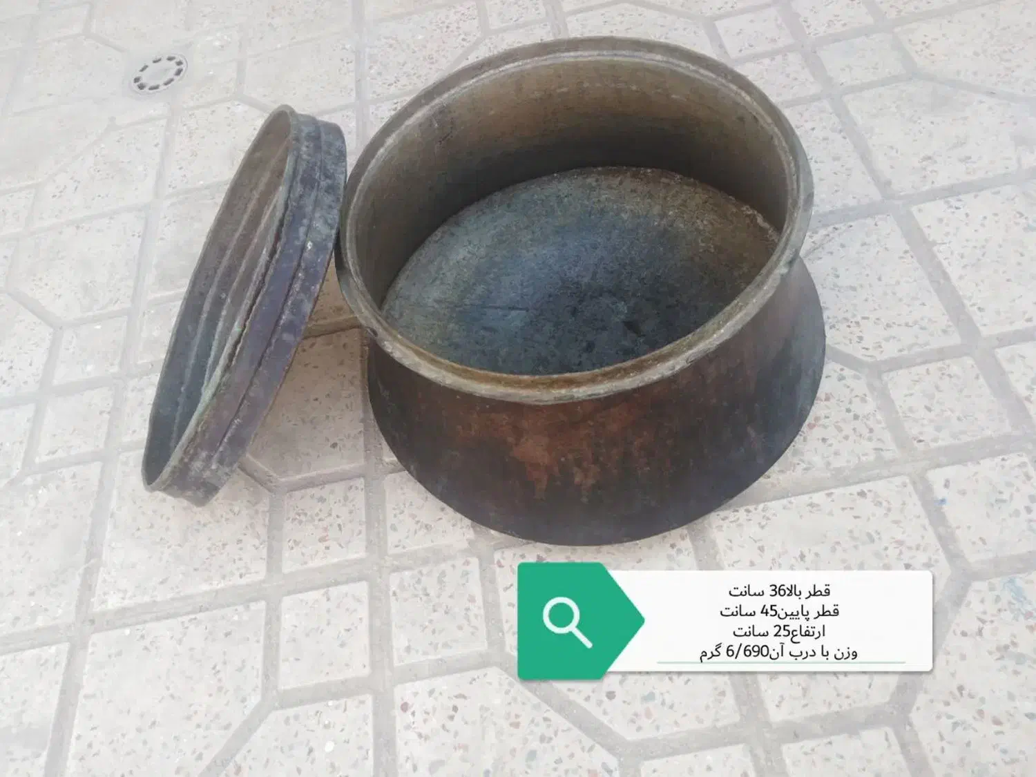 دیگ مسی وسایل قدیمی عتیقه|کلکسیون اشیاء عتیقه|برازجان, |دیوار