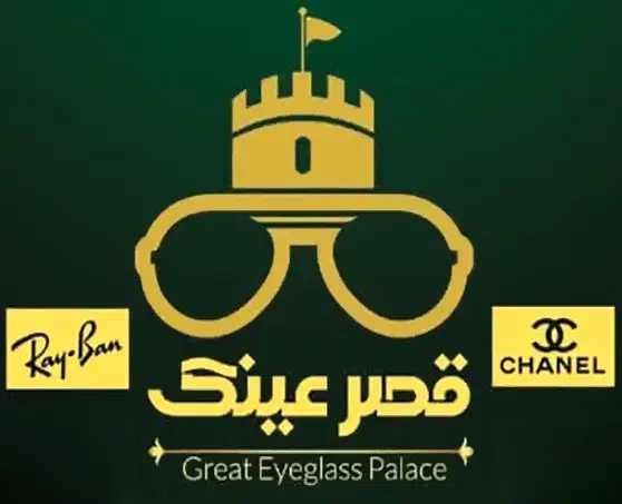 عینک طبی وآفتابی و بلوکات لنز تعیین نمره قصر عینک|زیورآلات و اکسسوری|قم, زنبیل آباد|دیوار