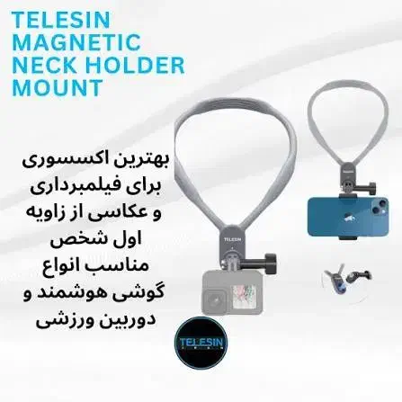 هولدر موبایل تلسین|لوازم جانبی موبایل و تبلت|اصفهان, چرخاب|دیوار