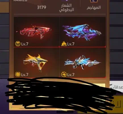 فردا کاستوم هفتگی لایت فری فایر|کنسول، بازی ویدئویی و آنلاین|اهواز, کوی مهدیس|دیوار