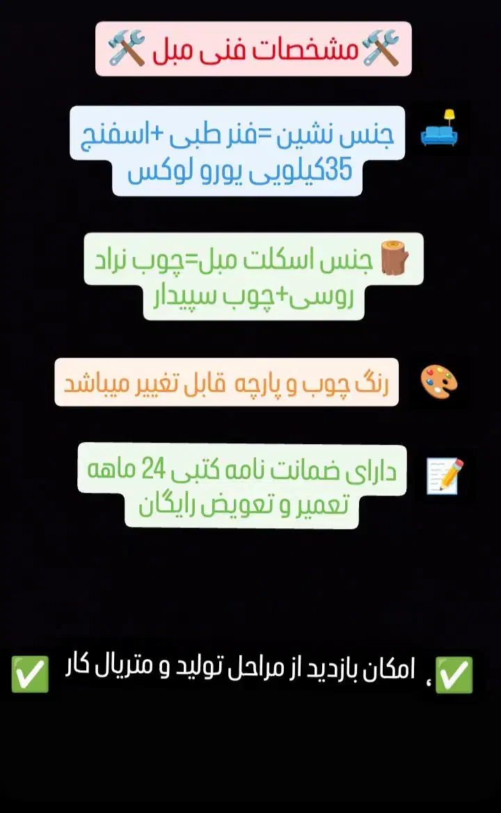 مبل کوپال تولیدی مبلمان آنیل (اقساط ۹ماهه)|مبلمان خانگی و میز عسلی|مشهد, خلق آباد سفلی|دیوار