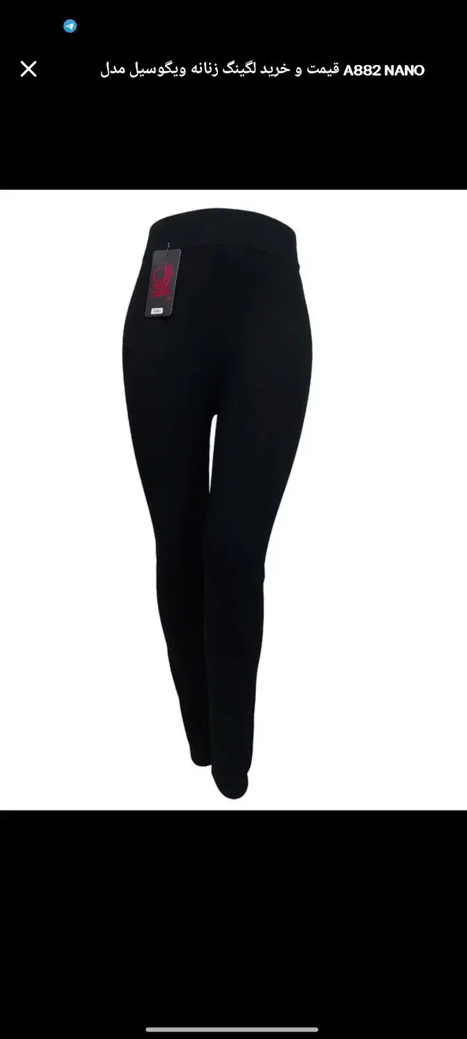 ساپورت و شلوار مخمل کبریتی و عروسکی ،لباس زیر|لباس|شیراز, زند|دیوار