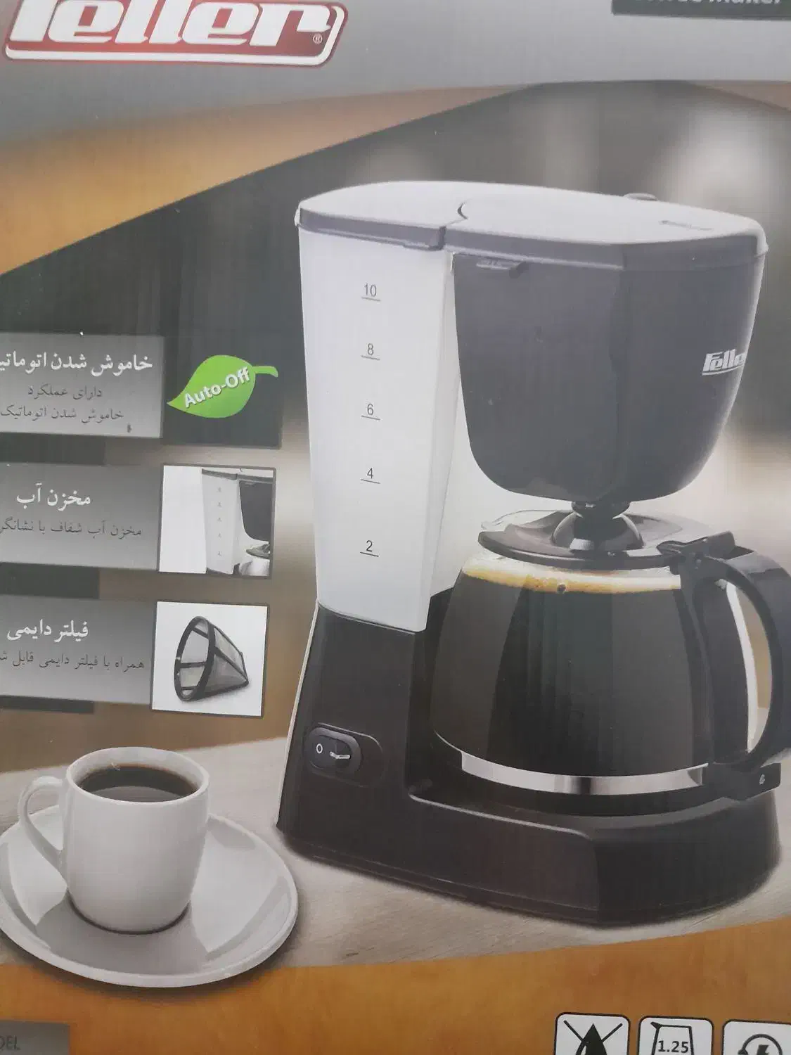 قهوه ساز|سماور، چایساز، قهوهساز|شاهرود, |دیوار