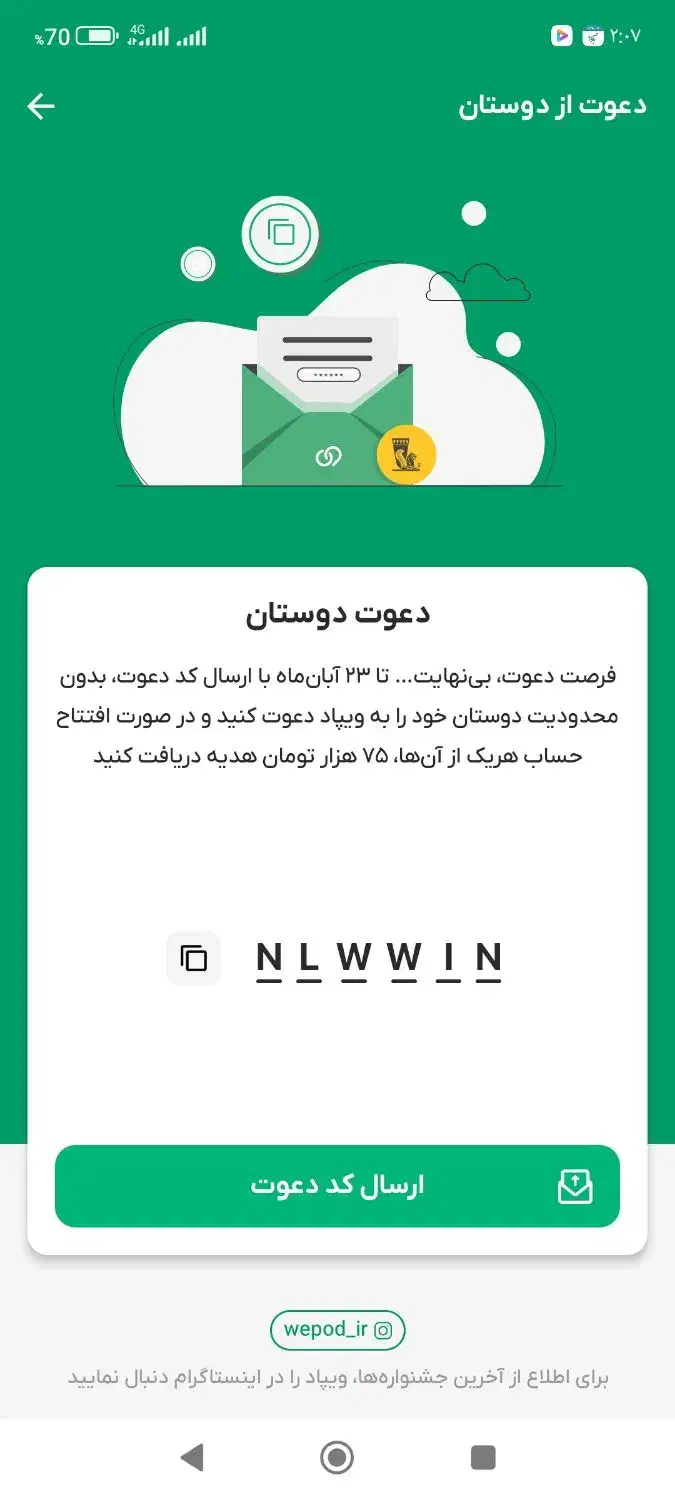 کارت بانکی رایگان و وام یک میلیون تومانی فوری|کارت هدیه و تخفیف|توتکابن, |دیوار