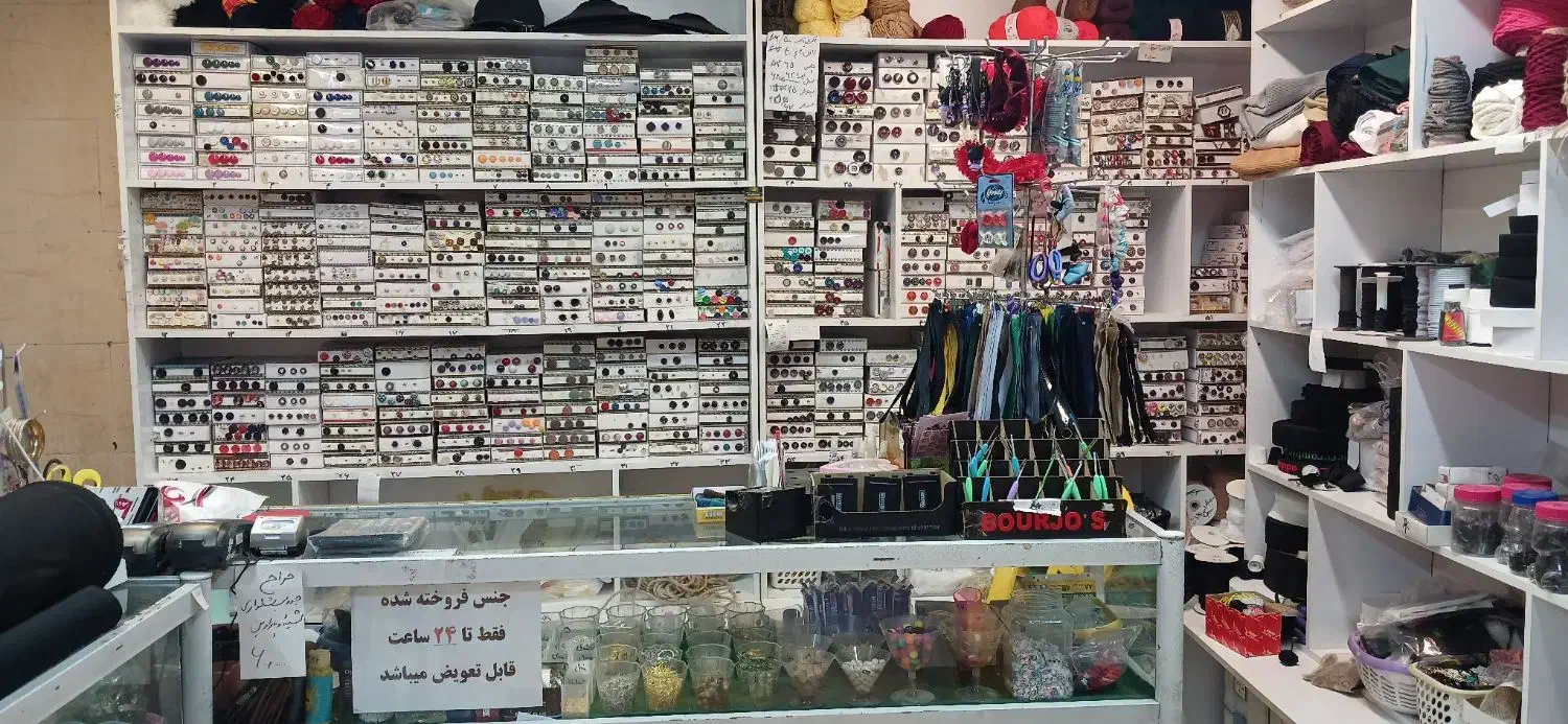 واگذاری اجناس خرازی گلبهار پرند|فروشگاه و مغازه|گلبهار, شهر جدید گلبهار|دیوار