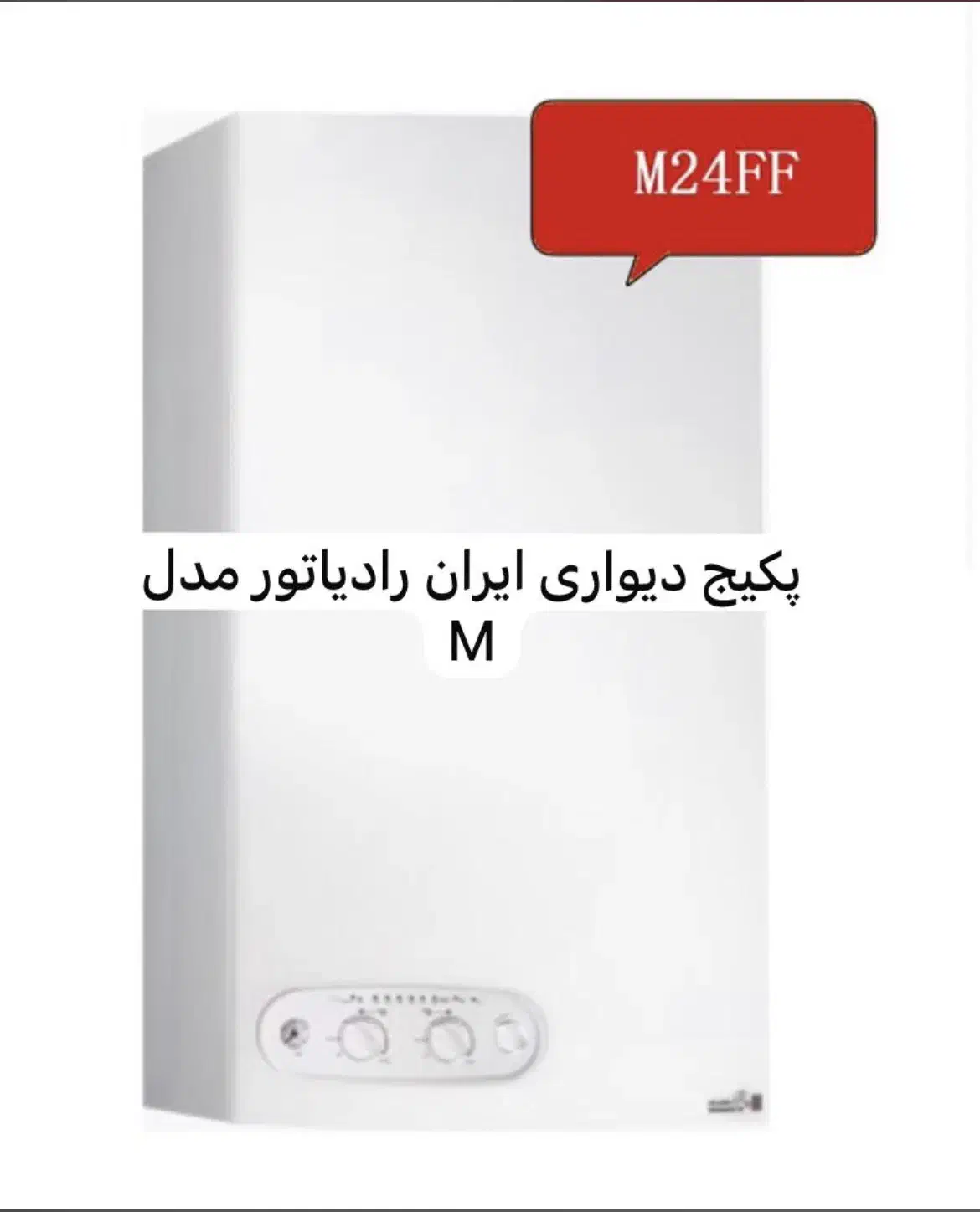 فروش ویژه پکیج و رادیاتور کولر گازی|آبگرمکن، پکیج، شوفاژ|فردیس, شهرک ۱۱۰|دیوار