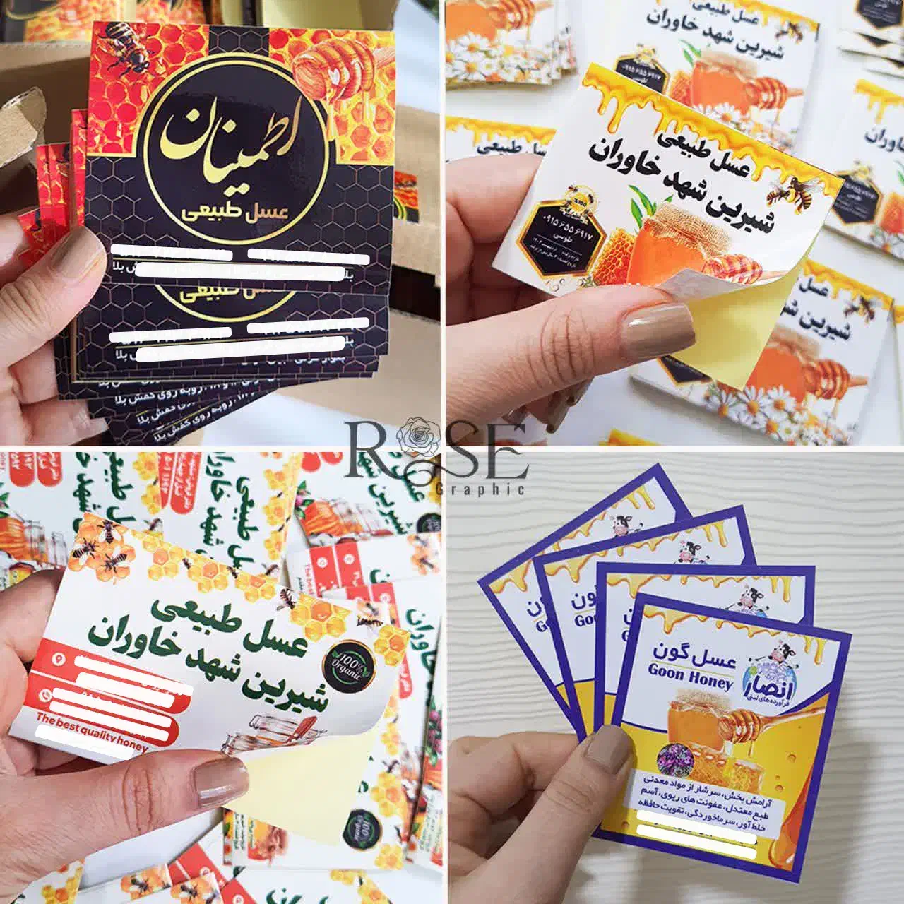 طراحی و چاپ لیبل و برچسب و کلیه موارد تبلیغاتی|خدمات رایانهای و موبایل|زاهدان, |دیوار