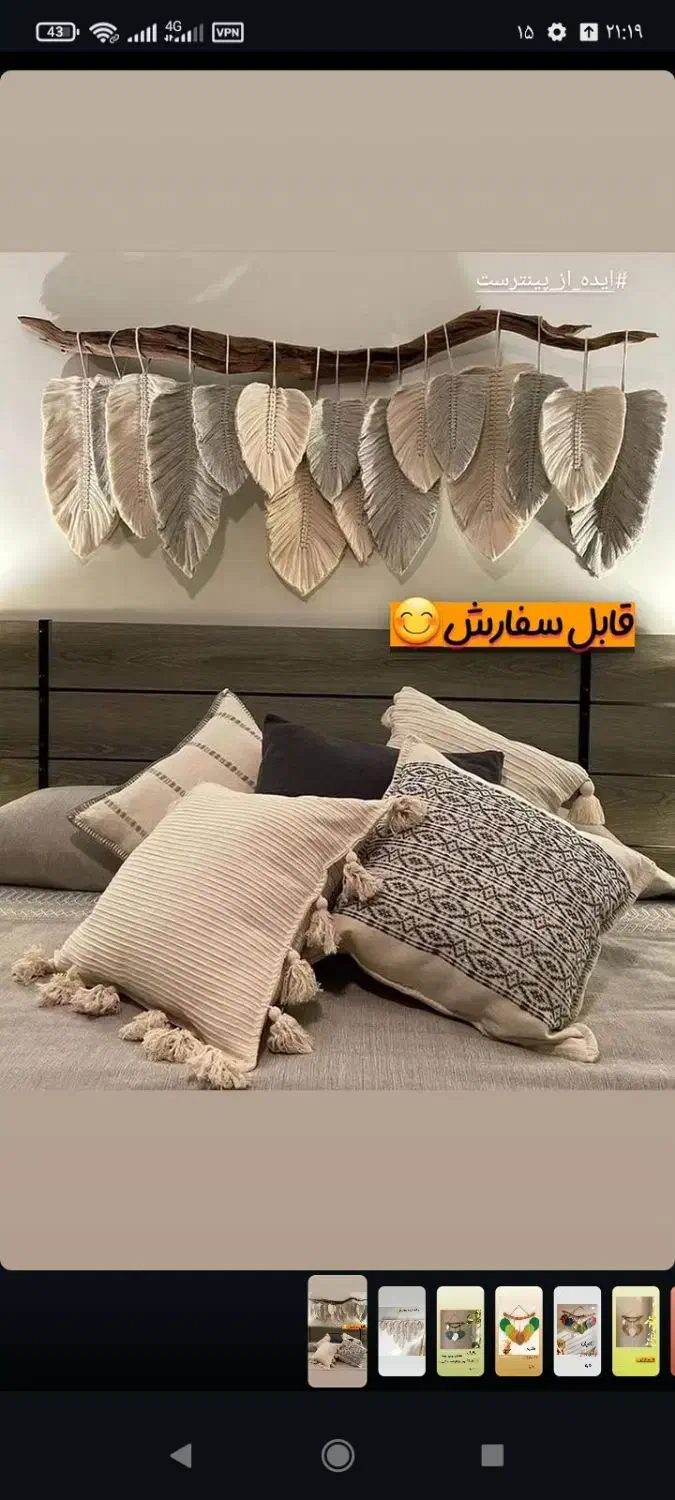 پیام بزار|صنایع دستی و سایر لوازم تزئینی|ایذه, |دیوار