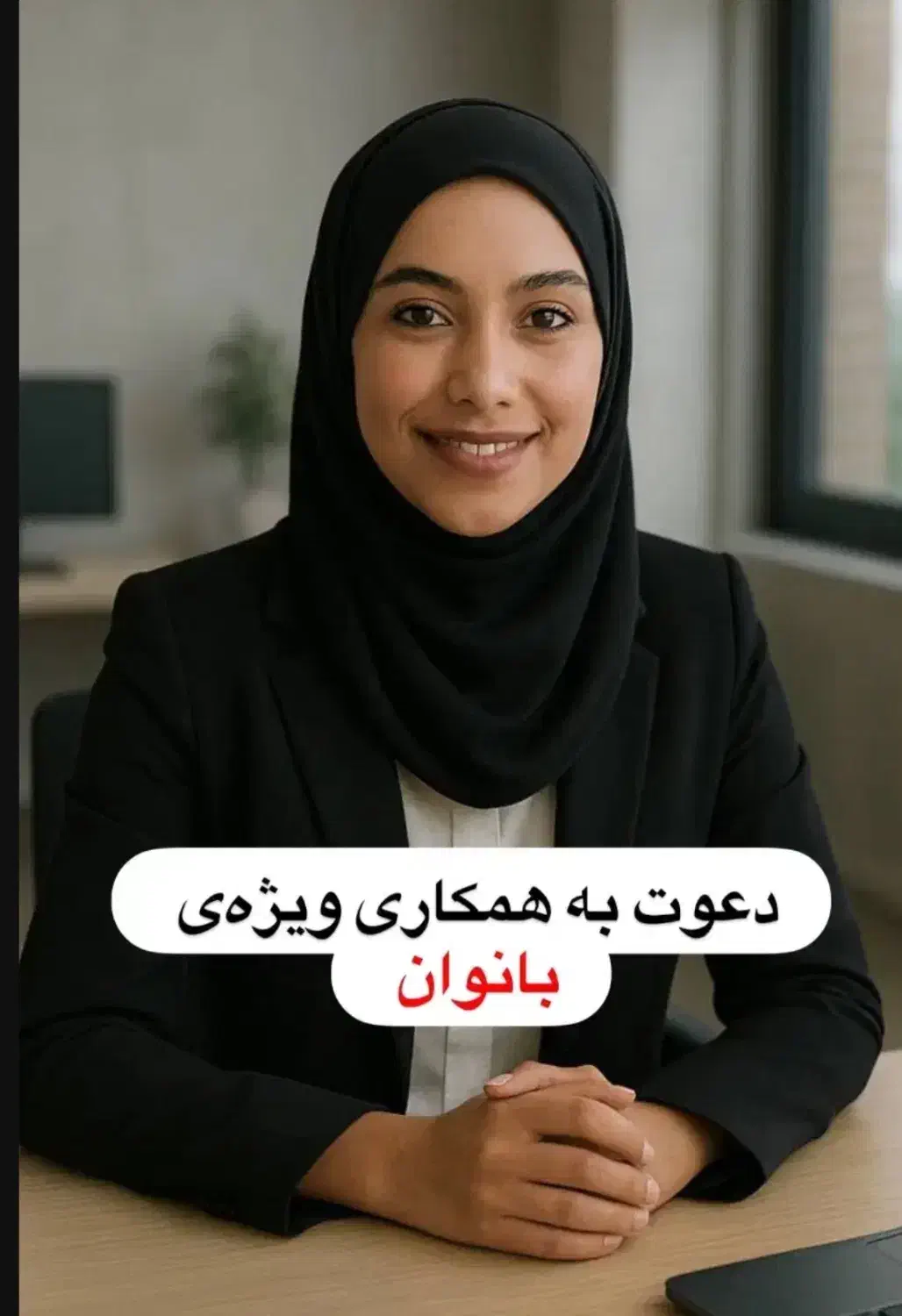 ادمین خانم برای اینستاگرام|استخدام رایانه و فناوری اطلاعات|گرگان, |دیوار