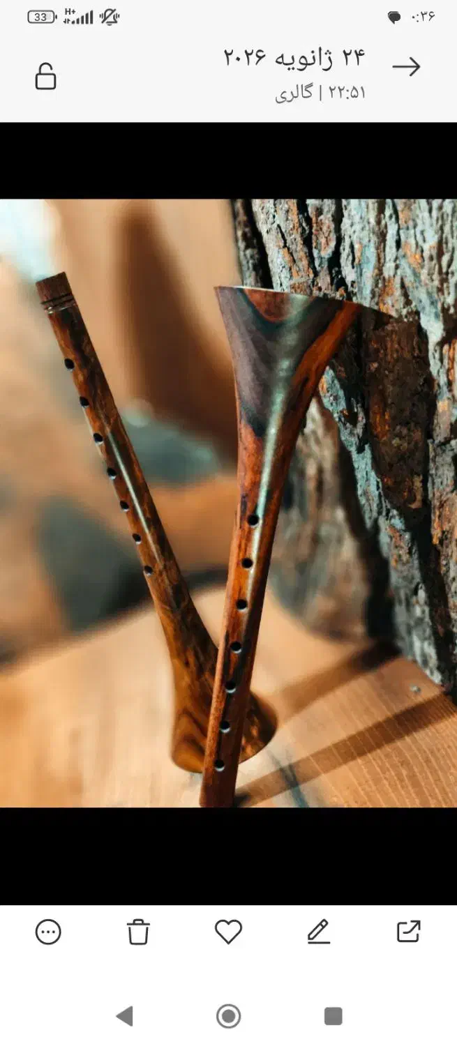 ساخت سرنا|سازهای بادی|قزوین, |دیوار