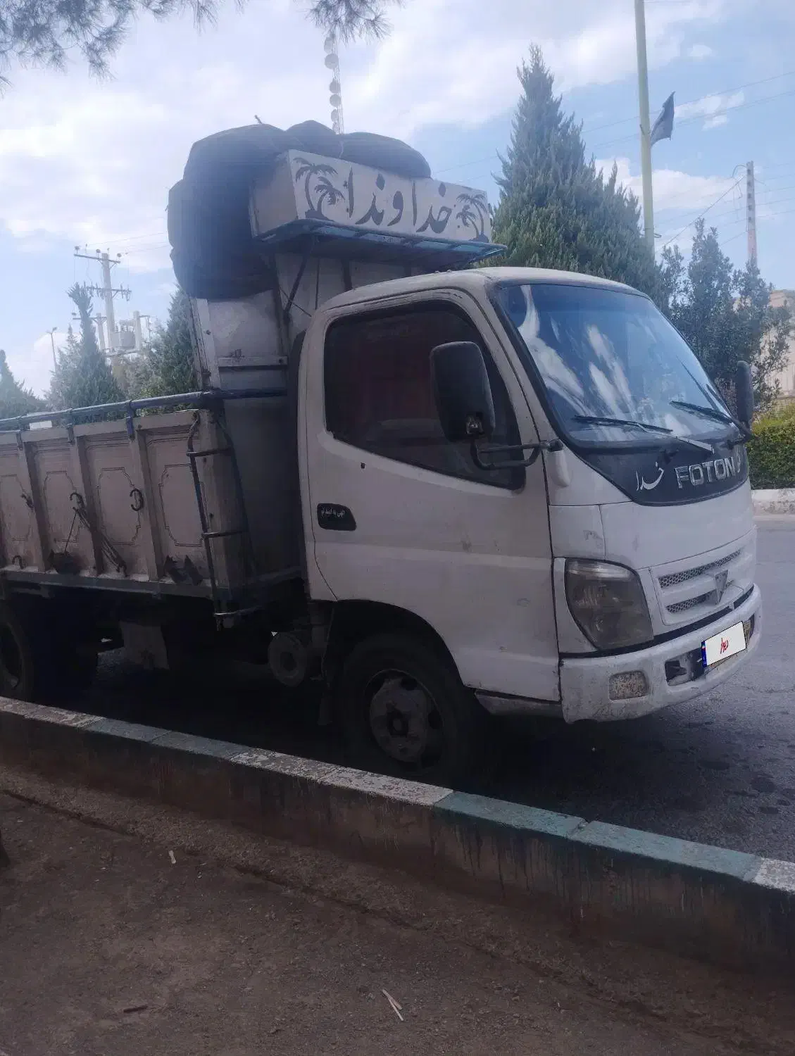 فوتون|خودرو سنگین|کوهپایه, |دیوار