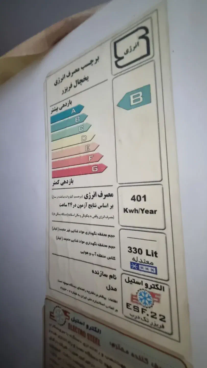 یخچال دوقلو|یخچال و فریزر|قم, پردیسان|دیوار