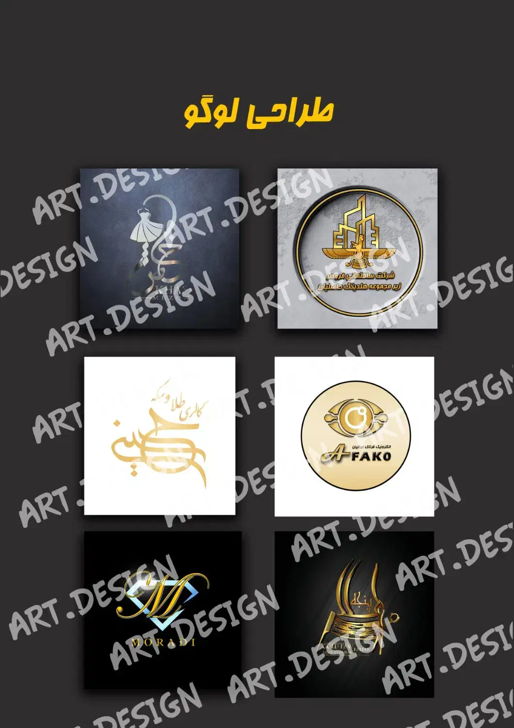 30٪ تخفیف طراحی لوگو کارت ویزیت پوستر|خدمات رایانهای و موبایل|شیراز, شهرک گلستان|دیوار