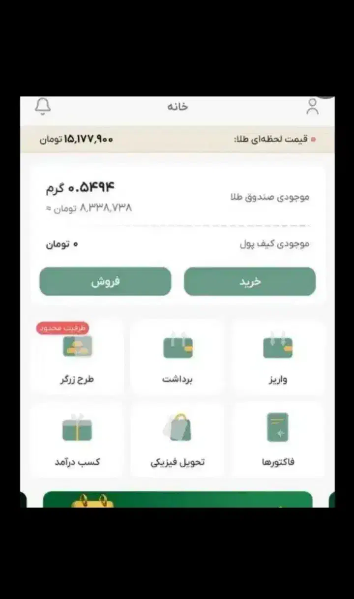 سرمایه گذاری|کارت هدیه و تخفیف|یاسوج, |دیوار