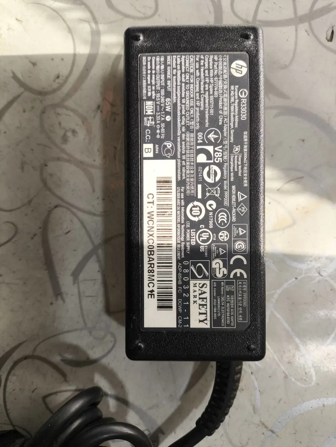 شارژر لپتاپ|قطعات و لوازم جانبی رایانه|بوکان, |دیوار