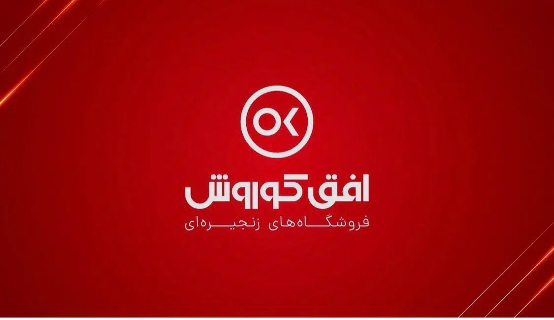 استخدام کارمند فروشگاه|استخدام خدمات فروشگاه و رستوران|تهران, بوستان چیتگر|دیوار