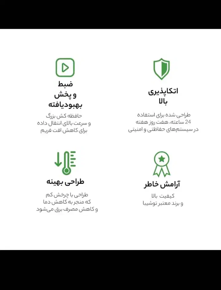 هارد HDD اینترنال توشیبا S300 ظرفیت 10 ترابایت|قطعات و لوازم جانبی رایانه|بانه, |دیوار