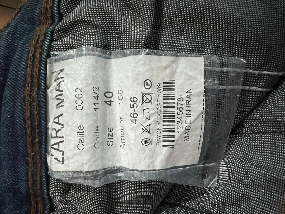 شلوار لی مردانه|لباس|تهران, دژکام|دیوار