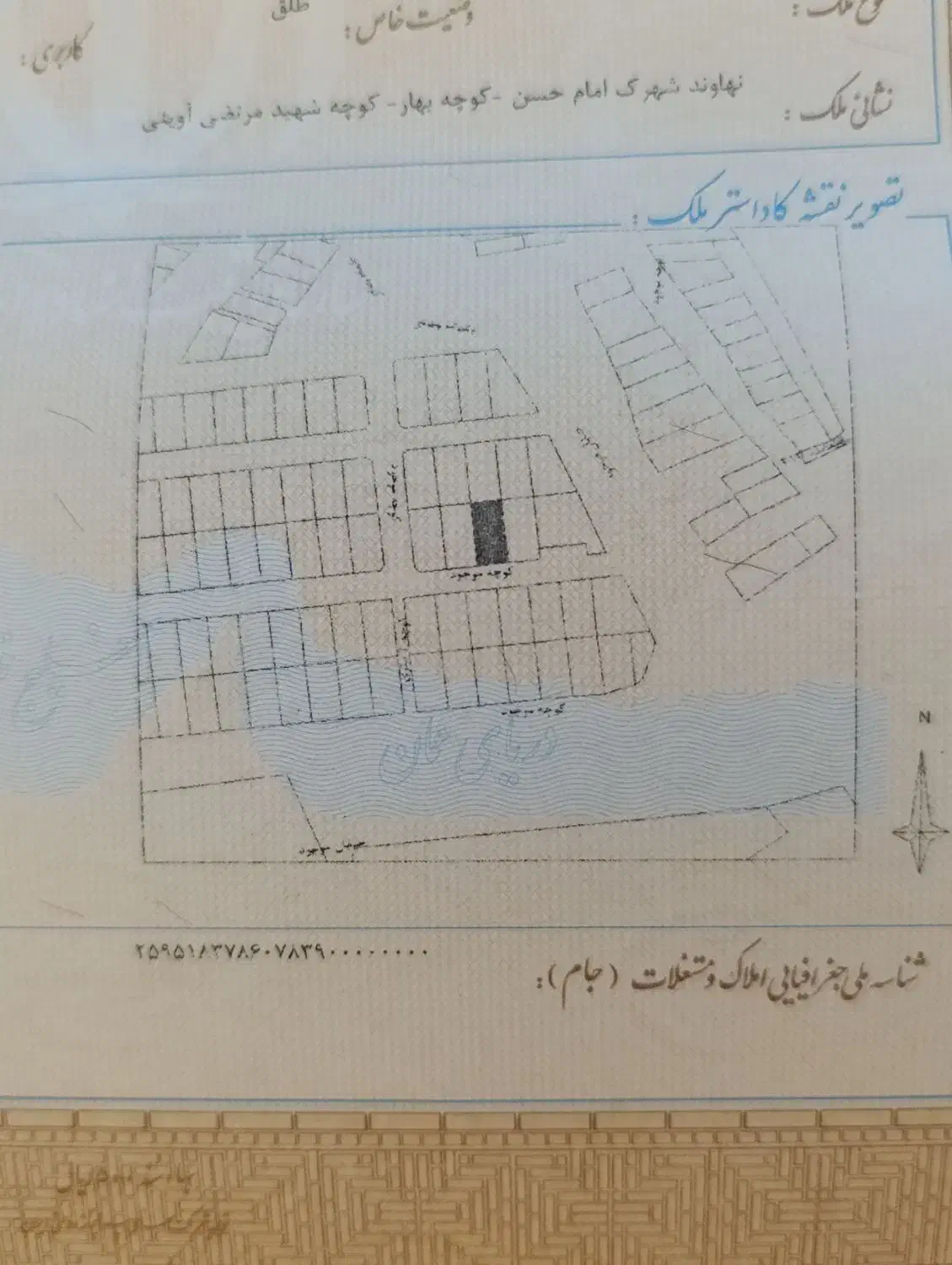 زمین مسکونی|فروش زمین و ملک کلنگی|نهاوند, |دیوار