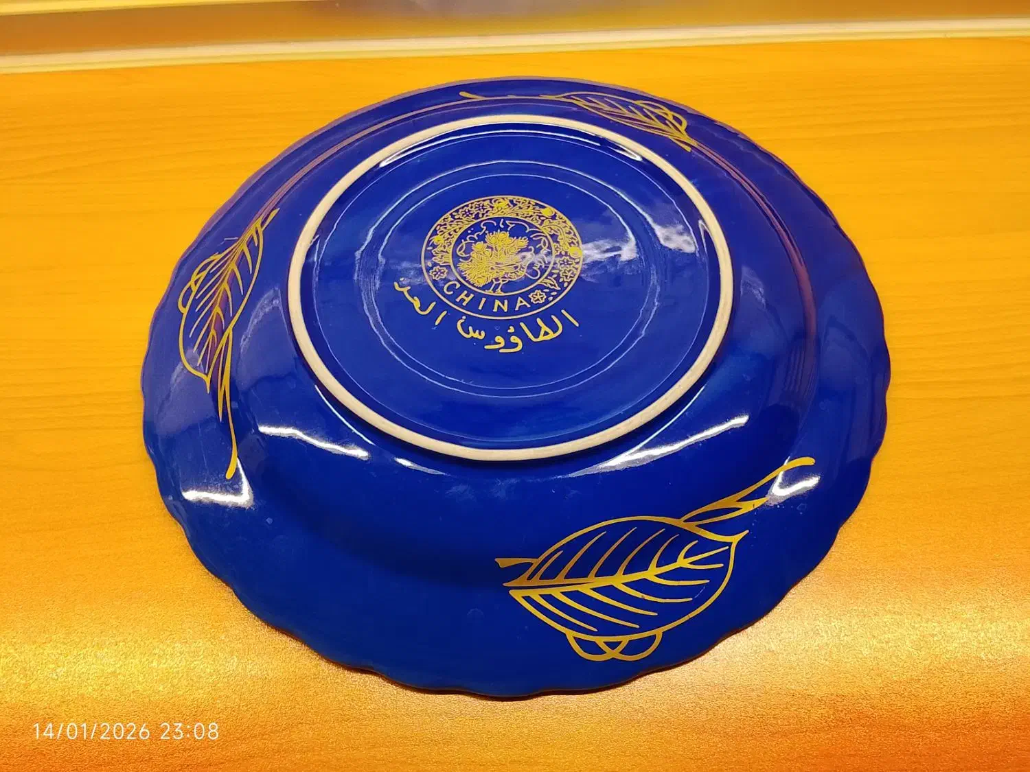 دیس چینی|ظروف سرو و پذیرایی|تهران, مقدم|دیوار