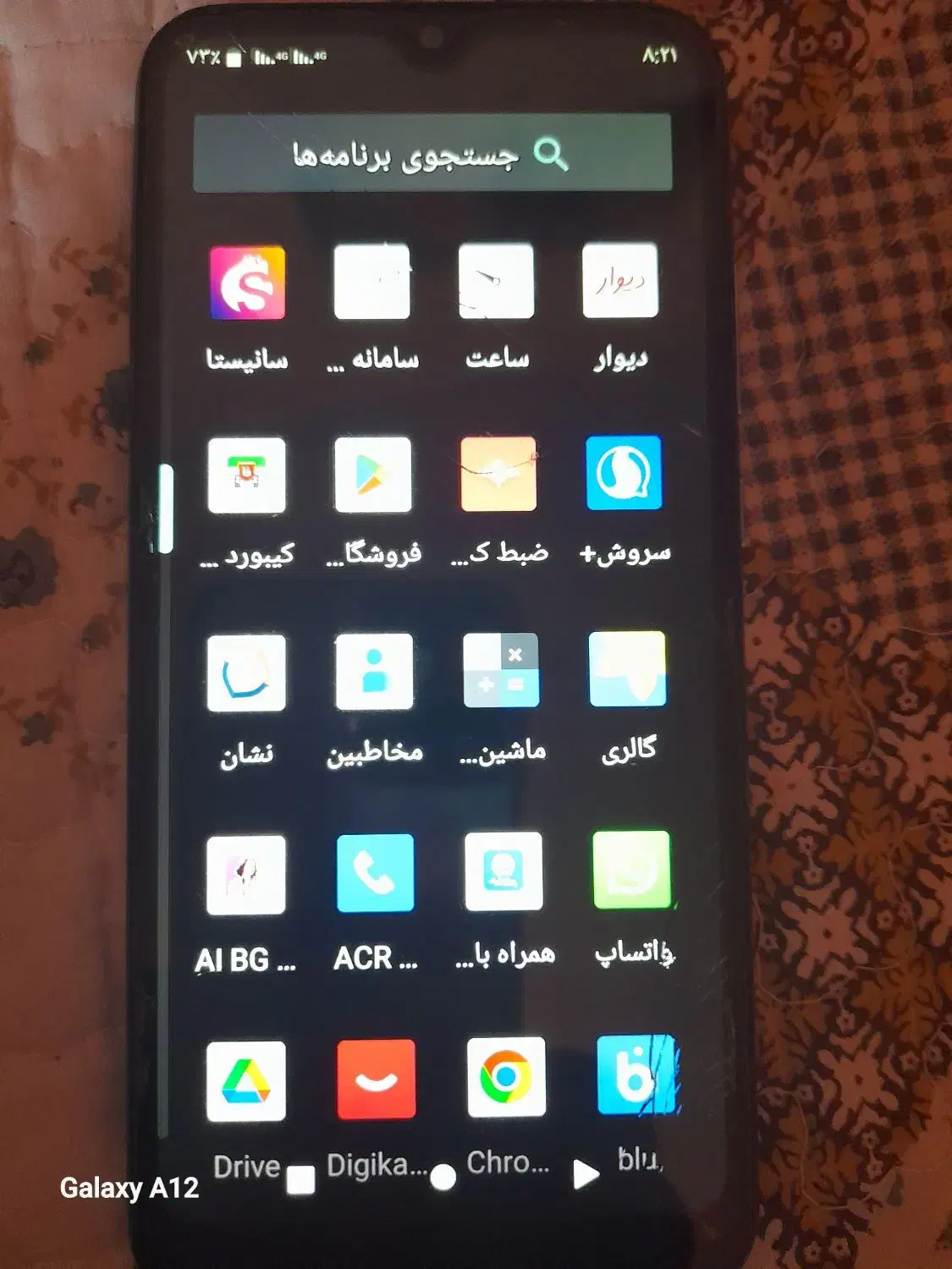 گوشی جی پلاس معاوضه با گوشی|موبایل|تهران, خاوران|دیوار