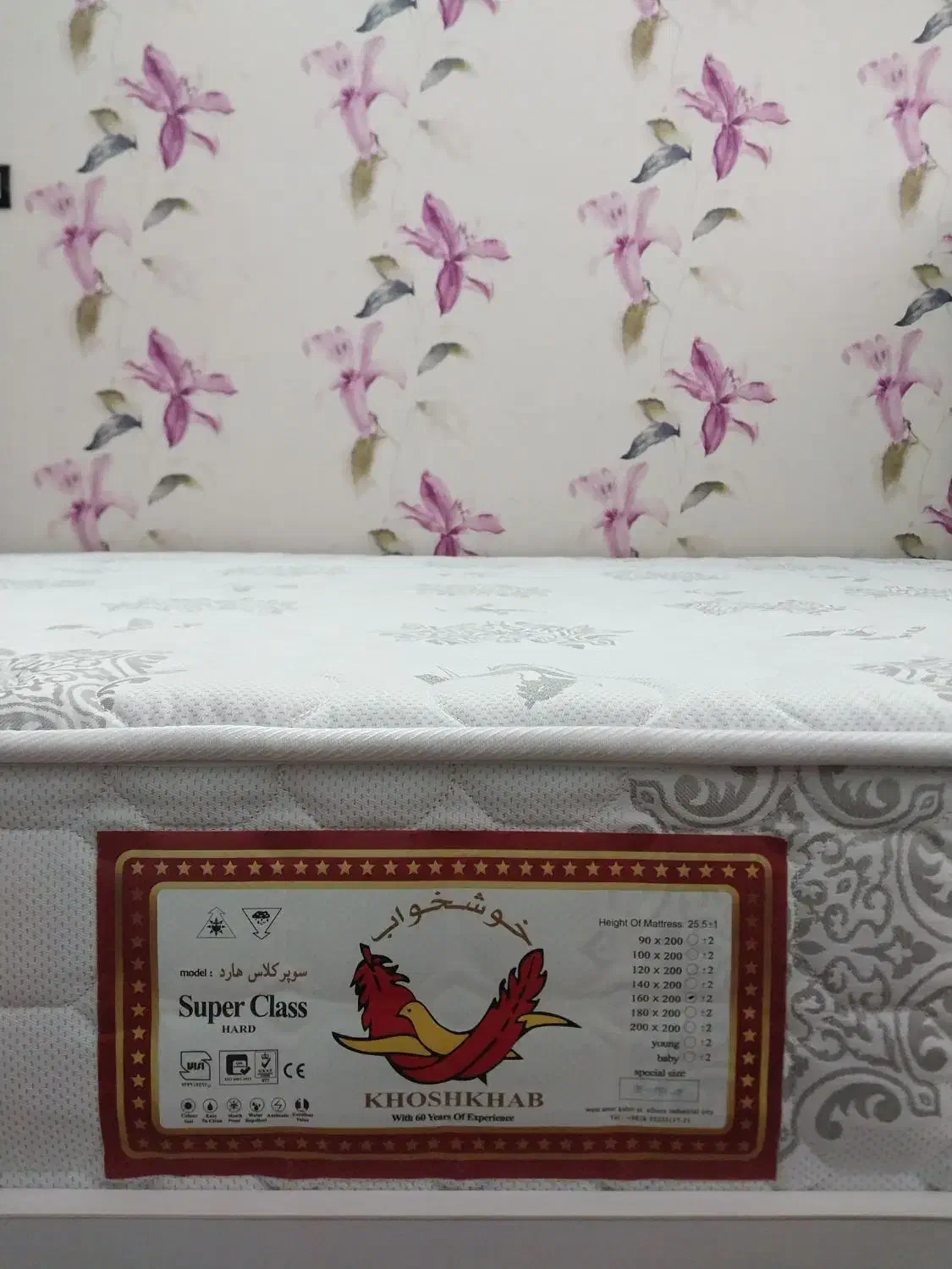 تخت و تشک دو نفره طبی(برند خوشخواب)|تشک تختخواب|بیرجند, |دیوار