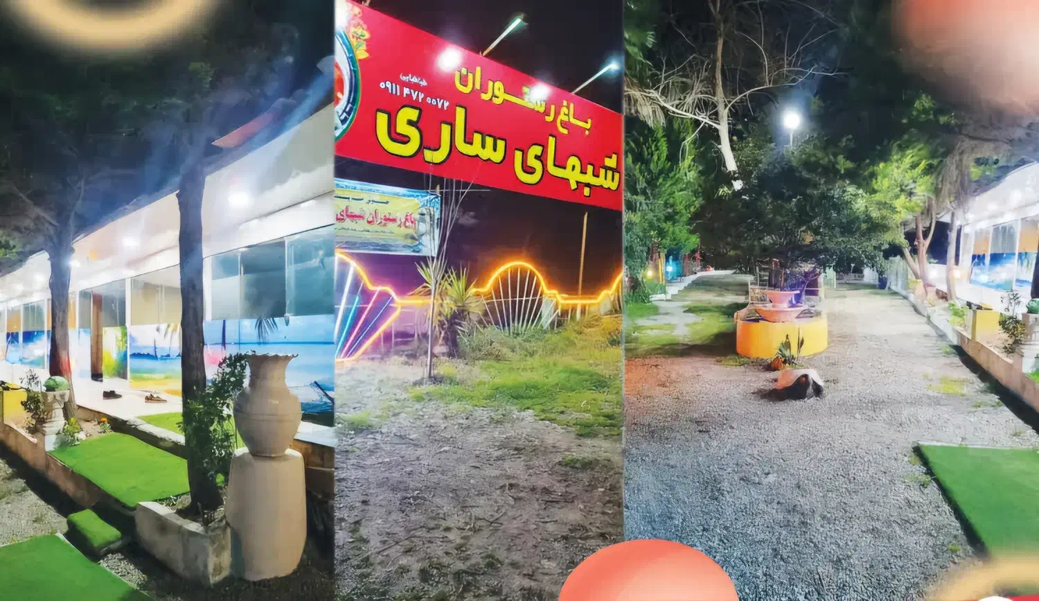 جا از ما ،کار خلاقانه  از شما|استخدام خدمات فروشگاه و رستوران|ساری, |دیوار