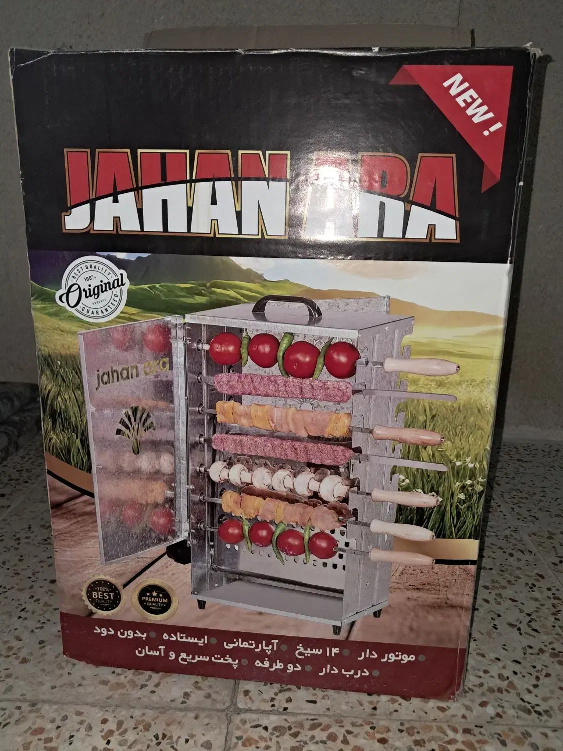 کباب پز۱۴سیخ گازی برقی جهان آرا اپارتمانی|اجاق گاز و لوازم برقی پخت‌وپز|ماهدشت, |دیوار