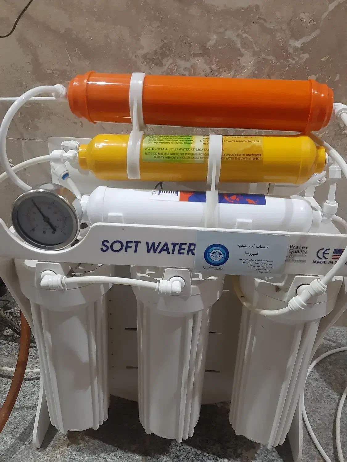 تعمیر و نصب انواع دستگاه های آب تصفیه خانگی|خدمات پیشه و مهارت|اهواز, گلستان|دیوار