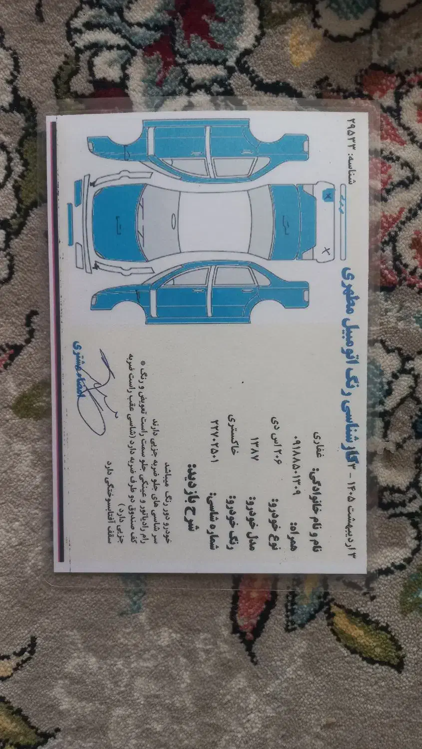 206Sd|خودرو سواری و وانت|نهاوند, |دیوار