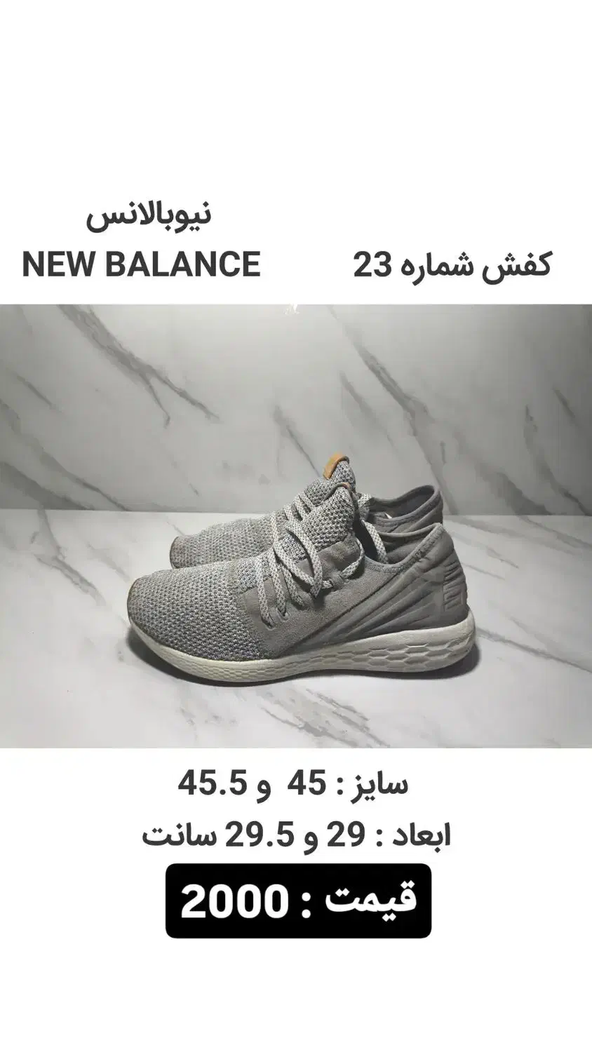 حراج کفش استوک - بجنورد - ۲|کیف، کفش، کمربند|بجنورد, |دیوار