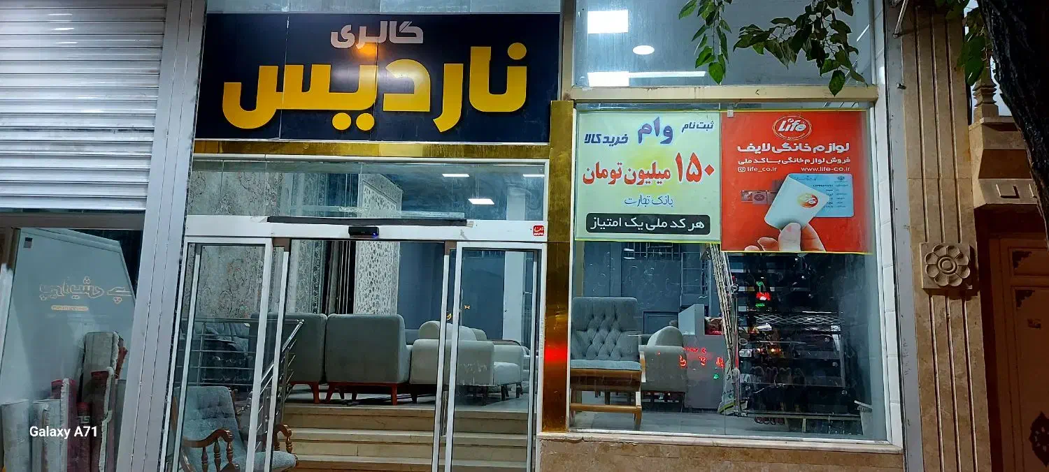 پلوپز قسطی ۲۴ ماهه|اجاق گاز و لوازم برقی پختوپز|نیشابور, مدرس|دیوار