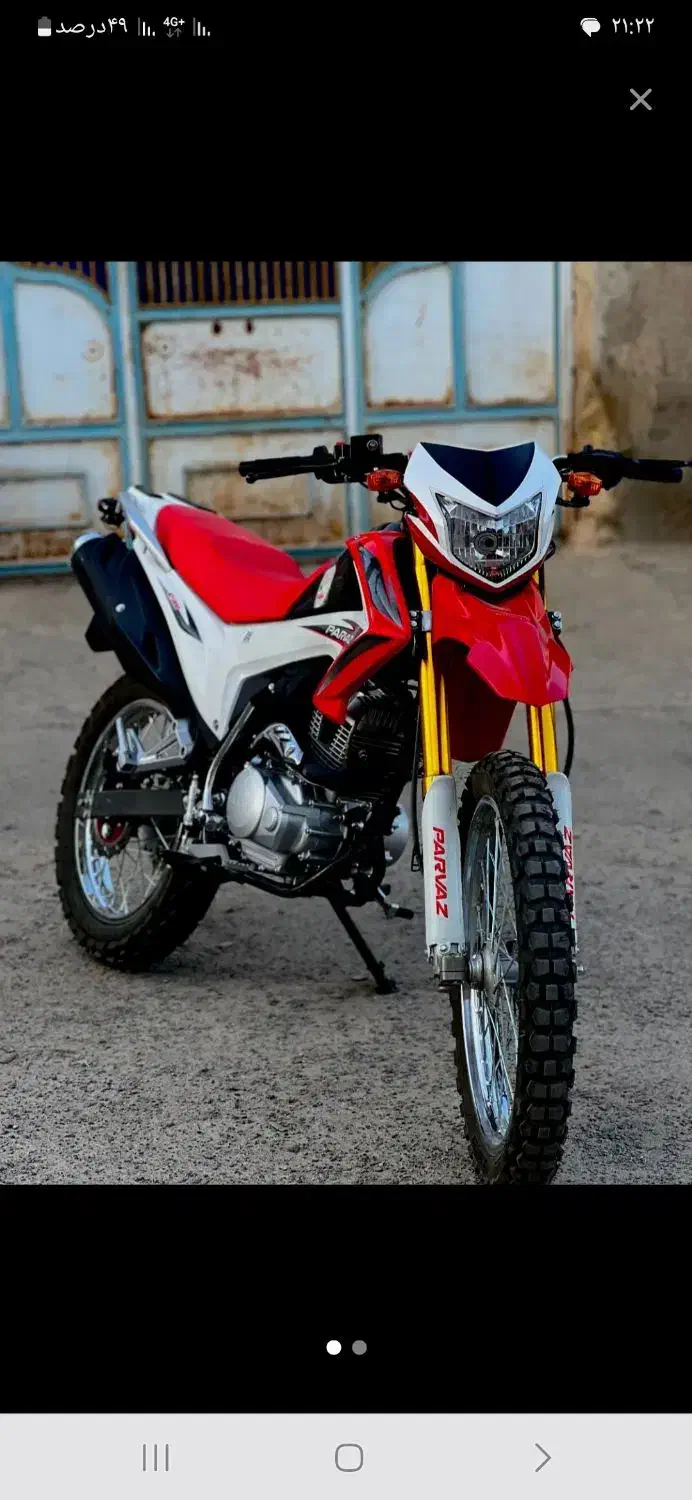 تریل پرواز|موتورسیکلت|نیشابور, شهرک فرهنگیان|دیوار