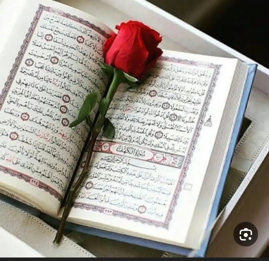 استخاره با قرآن|کتاب و مجله مذهبی|حمیدیه, |دیوار